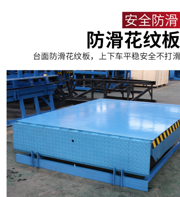 弋阳固定式登车桥核心规格与选型指南