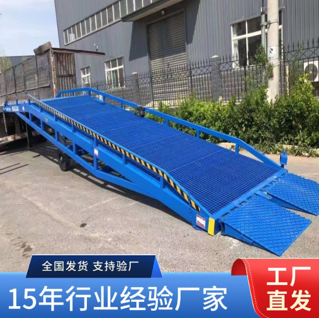 弋阳移动式登车桥